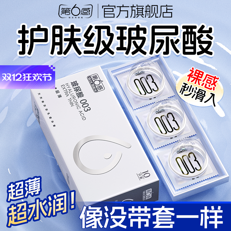 情趣用品性冷淡专用女人激情byt变态防早泄