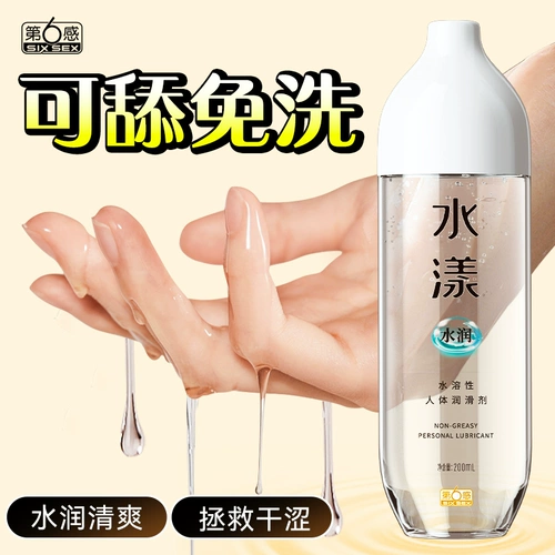 Шестая чувствительная смазочная масла, продукты пары, вагинальные частные детали, специальные взрослые, гладкие свободные