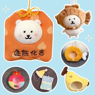 可爱自嘲熊7cm徽章娃衣帽子头套睡袋玩偶搞怪10 15 20cm头套礼物