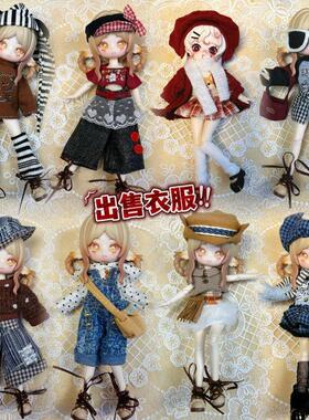 ob11娃衣平替YMY-gsc8分12分bjd换装套装16-17厘米娃娃裙子日常装