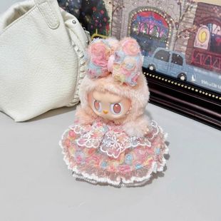 仅衣服】拉布布毛绒公仔衣服珍珠项链花瓣纱裙拉布布衣服配饰