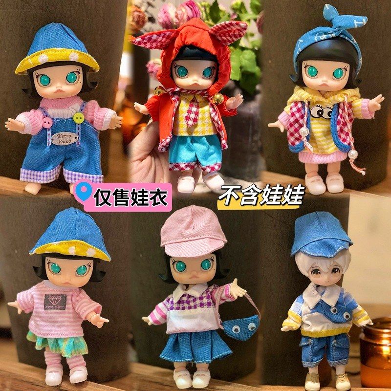 日常装 ob11娃衣 YMY-gsc8分12分bjd换装套装16-17厘米娃古装裙子