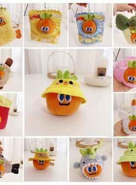 仅售娃衣 五月天卜卜头套娃衣适配199里面的大卜 渔夫帽睡袋