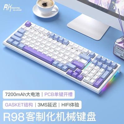 RKR98客制化轴体定制卫星轴