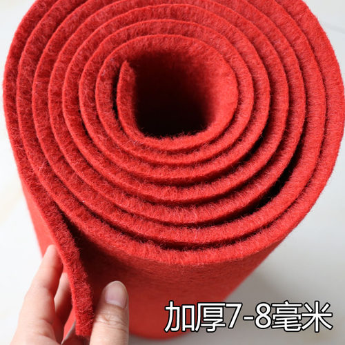 加厚开业满铺婚庆卧室使用红地毯