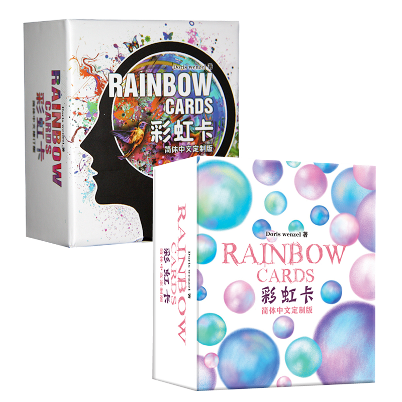 彩虹卡休闲娱乐纸牌游戏