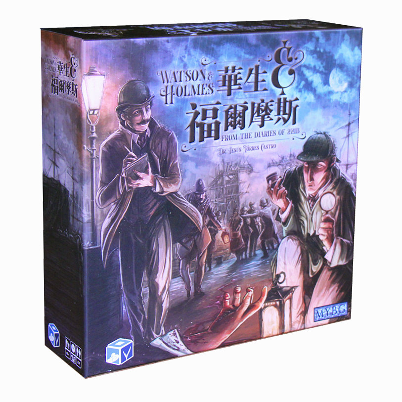 华生与福尔摩斯桌游中文版逻辑推理益智成人休闲聚会游戏卡牌现货