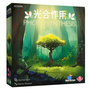 光合作用桌游光合能量中文正版策略成人儿童休闲聚会游戏现货