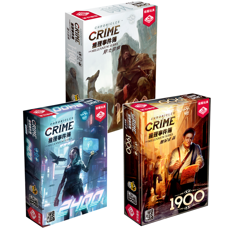 正版桌游推理事件簿现货