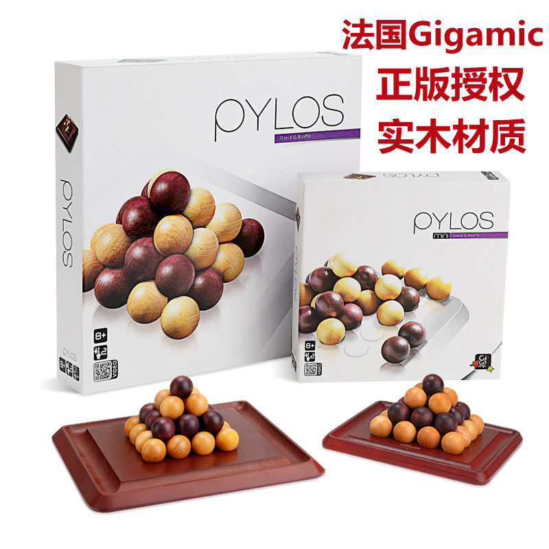 桌游儿童益智团建聚会玩具金字塔