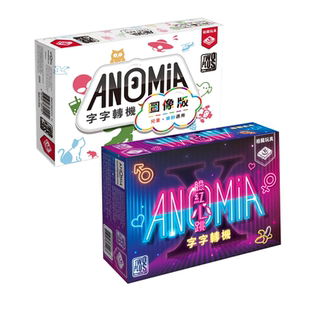 字字转机桌游脸红心跳图像板成人家庭休闲聚会娱乐正版卡牌游戏