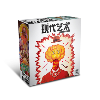 正版现代艺术升级版桌游