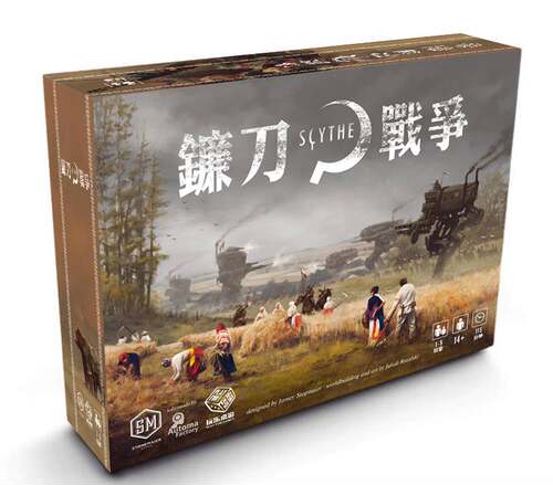 正版镰刀战争桌游scythe全套