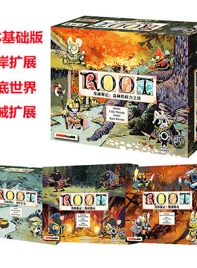 正版加中文版扩展现货桌游