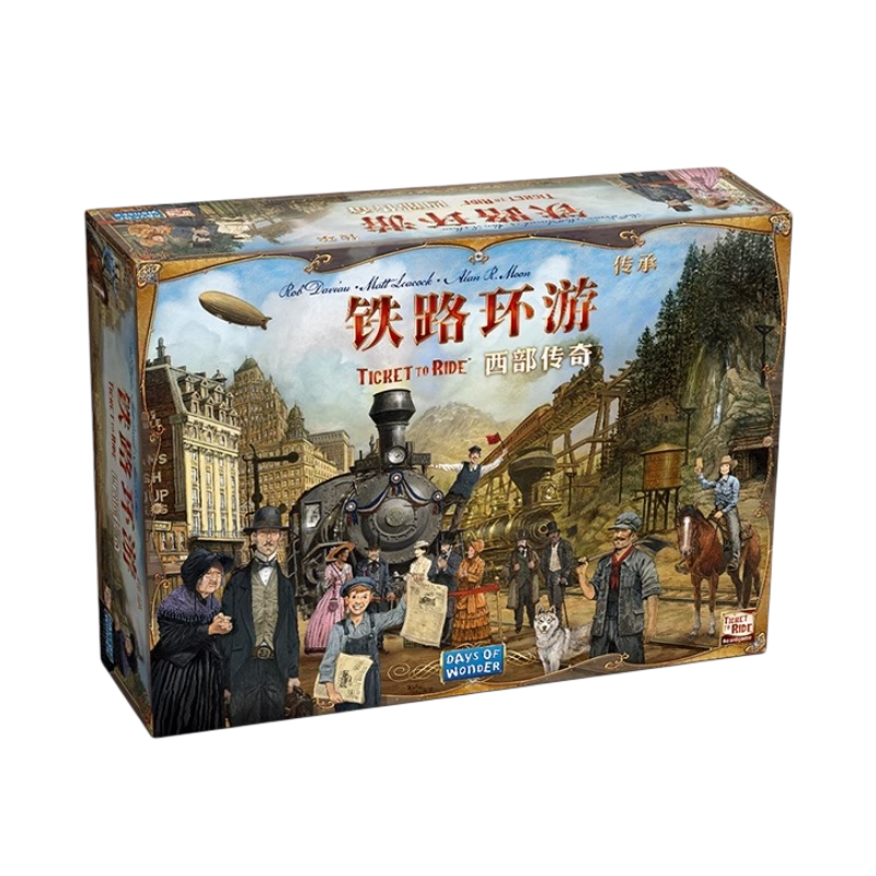正版铁路环游车票之旅桌面游戏