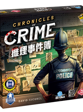 正版推理事件簿 Chronicles Of Crime 犯罪破案解谜桌面游戏卡牌