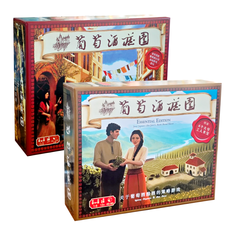 葡萄酒庄园桌游精华版加全套扩展