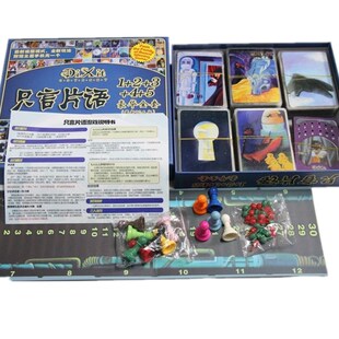 只言片语桌游妙不可言1234567合集语言类高质版欢快聚会游戏卡牌