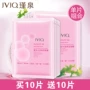 泉 新 活水 Mặt nạ dưỡng ẩm Tổng cộng có 20 viên * Hyaluronic Acid Silk Moisturising Fine Pore Moisturising Monolithic - Mặt nạ mặt nạ nhau thai cừu hàn quốc