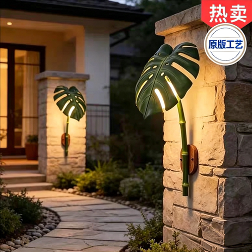 户外仿真龟背竹壁灯别墅庭院灯防水走廊大门口花园露台装饰景观灯
