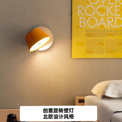 西班牙Tam卧室床头壁灯北欧客餐厅酒店过道玄关书房旋转阅读壁灯