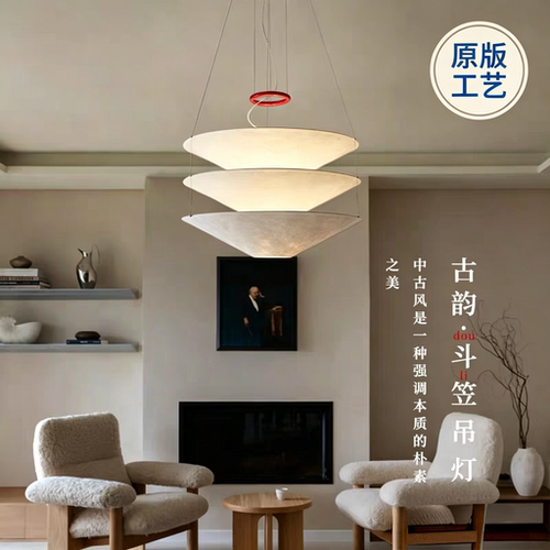 北欧中古法式侘寂风吊灯卧室客厅餐厅吧台悬浮杜邦纸设计师款灯具
