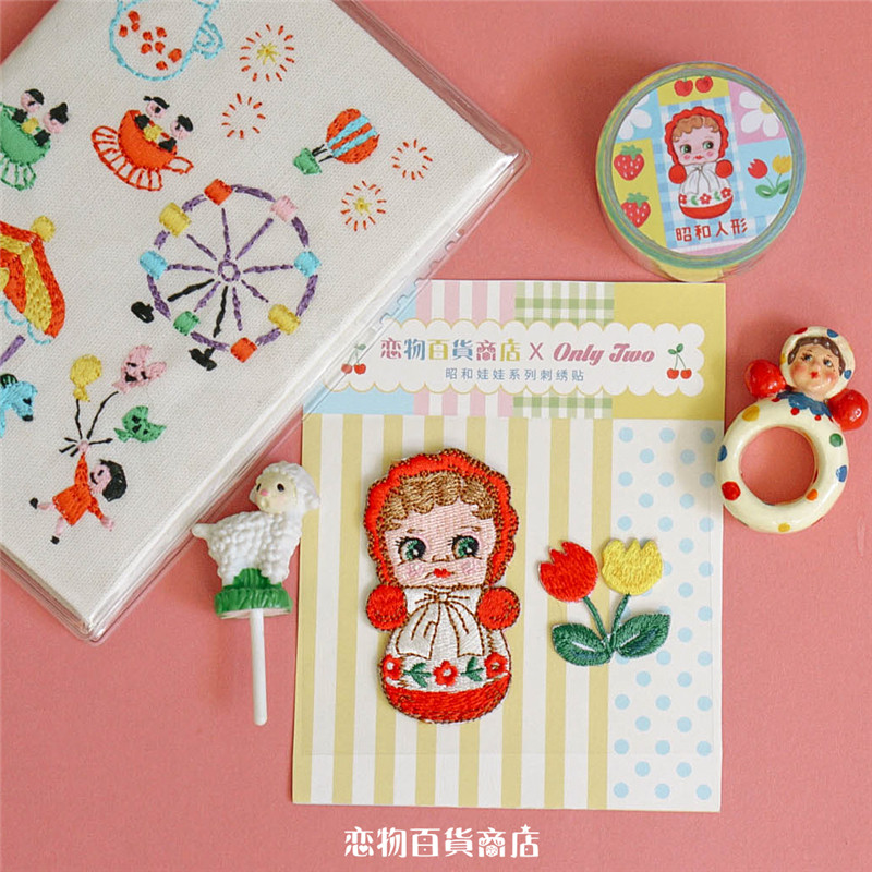 little thing|插画师跨界复古昭和娃娃系列可爱刺绣布贴手账素材