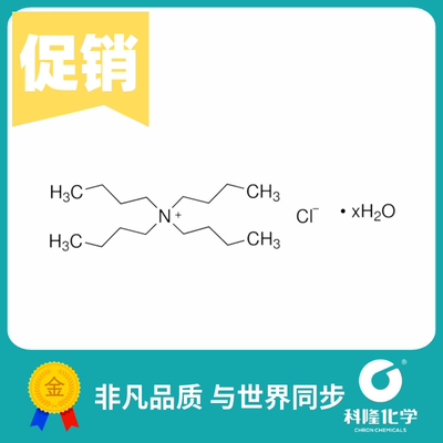 四丁基氯化铵,二水 分析纯AR 25g 99.5% 试剂37451-68-6