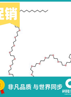 月桂醇聚氧乙烯醚 平平加O-20 优级纯GR 25g 试剂9002-92-0