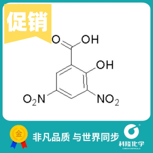 科试牌试剂科隆化学厂家直发