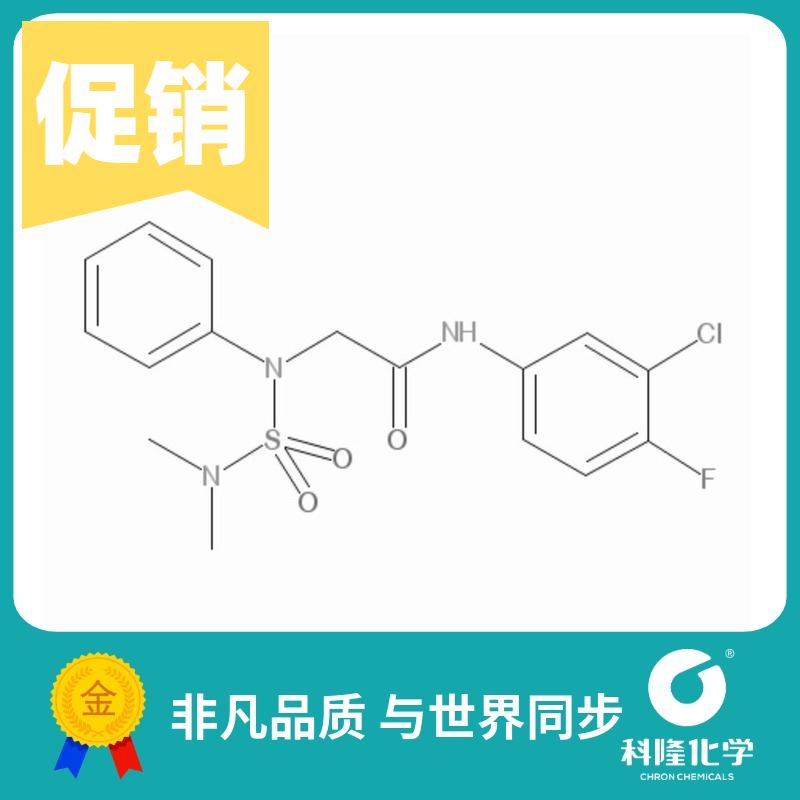 酵母浸粉 酵母提取物 酵母浸出粉 生化试剂(br)250g试剂8013-01-2