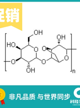 琼脂粉 琼胶 洋菜 生化试剂(BR)100g250g 试剂9002-18-0