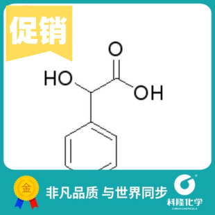 DL-苦杏仁酸 扁桃酸 分析纯(AR) 25g 试剂90-64-2