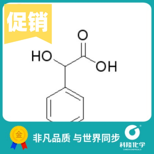 DL-苦杏仁酸  扁桃酸 分析纯(AR) 25g 试剂90-64-2
