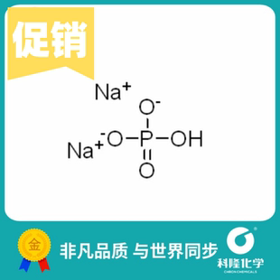 二水 分析纯AR500g 磷酸氢二钠 二水合磷酸氢二钠 试剂10028