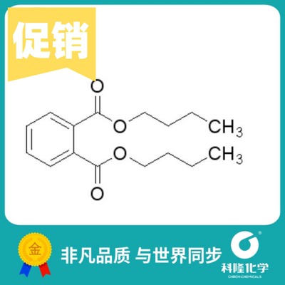 邻苯二甲酸二丁酯 DBP 邻酞酸二丁酯 分析纯(AR)500ml试剂84-74-2