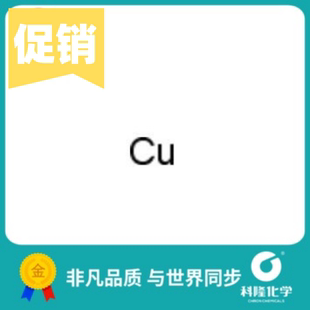 500g 分析纯 铜粉 7440 化学试剂 CAS