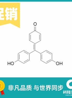 玫红酸 玫瑰红酸 蔷薇酸 指示剂IND 25g 试剂603-45-2