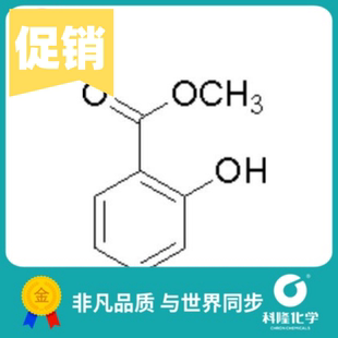 水杨酸甲酯 冬青油 分析纯(AR) 500ml 试剂119-36-8