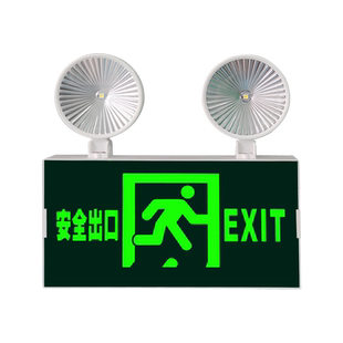 欧元素消防应急灯安全出口指示牌LED紧急疏散通道标志灯应急指示