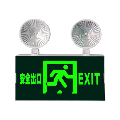 欧元素指示牌疏散通道标志灯