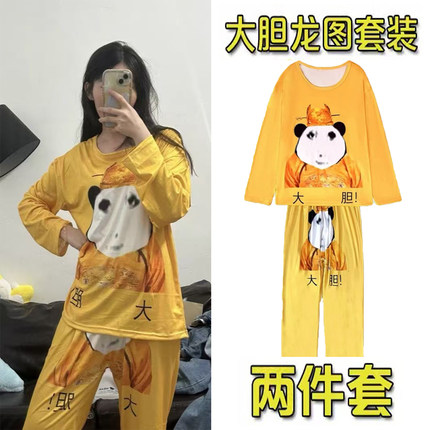 秋冬季加绒搞笑大胆龙图衣服小皇帝龙袍睡衣长袖卫衣套装学生儿童