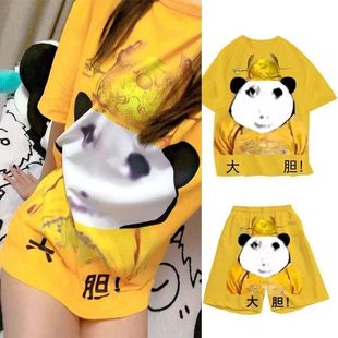 龙图衣服大胆搞怪搞笑儿童小皇帝龙袍睡衣情侣短袖短裤春夏秋套装