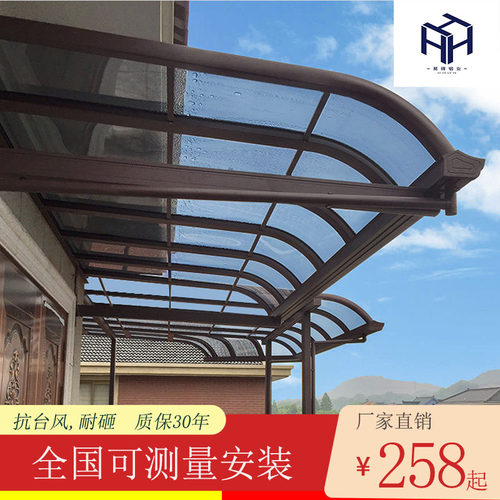 别墅遮阳棚价格 别墅遮阳棚图片 星期三 别墅遮阳棚价格 别墅遮阳棚图片 星期三
