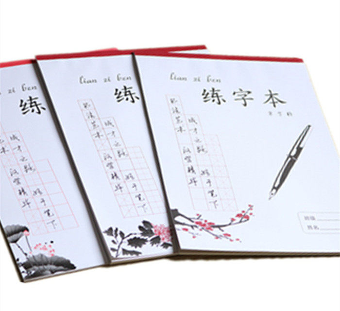 10本米字格硬笔书法纸田字格练字本方格小学生钢笔字纸写书法用纸,文具电教/文化用品/商务用品,练字帖/练字板,淘宝优惠券,粉丝福利购,淘宝优惠卷