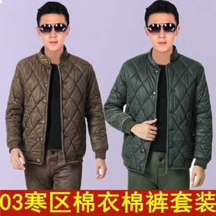 03寒区棉衣棉裤套装男东北军棉大衣男短款劳保棉大衣寒区大衣棉袄