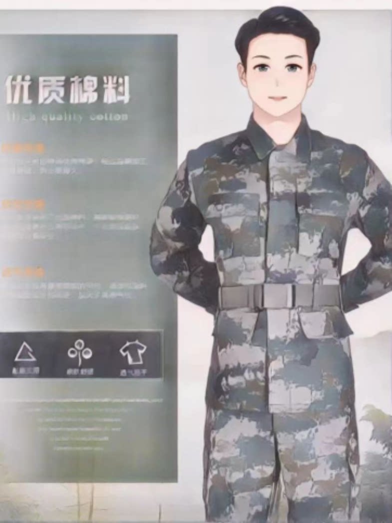 男女春秋款迷彩服套装学生服训练户外拓展猎人教官耐磨劳保工作服