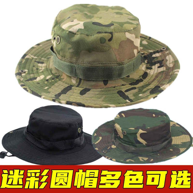 户外钓鱼登山帽迷彩圆边帽徒步旅行用品遮阳帽子我是特种兵圆帽