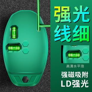 电子激光直角水平仪红外线90打线器墨斗小型强光自动高精度地线