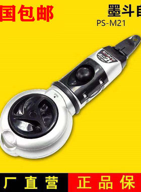 自动墨斗手动伸缩自动划线器 塑料墨斗正品保证 木工专用划线工具